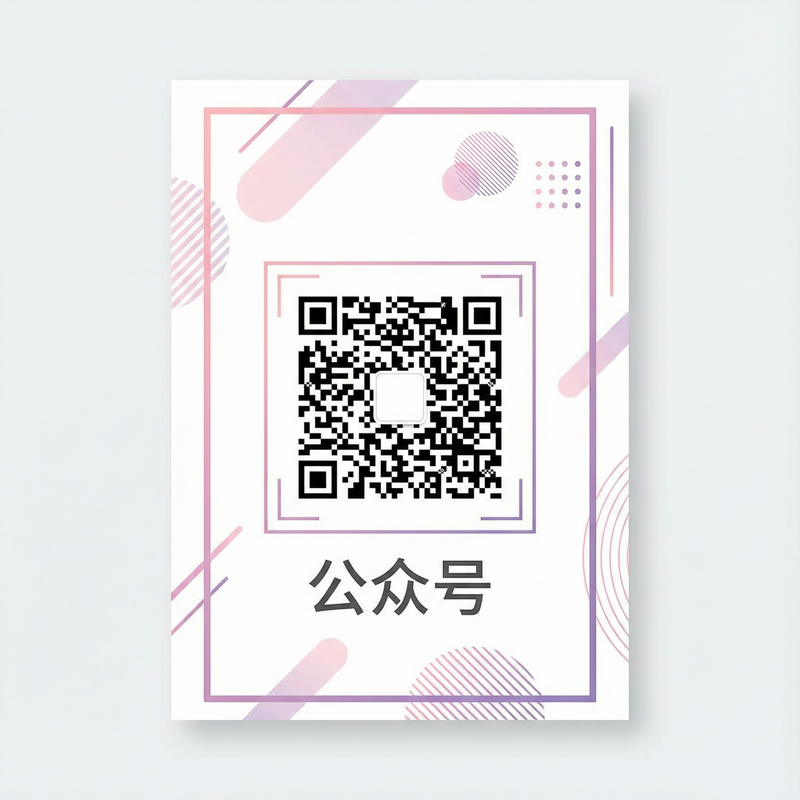 香蕉视频公众号二维码